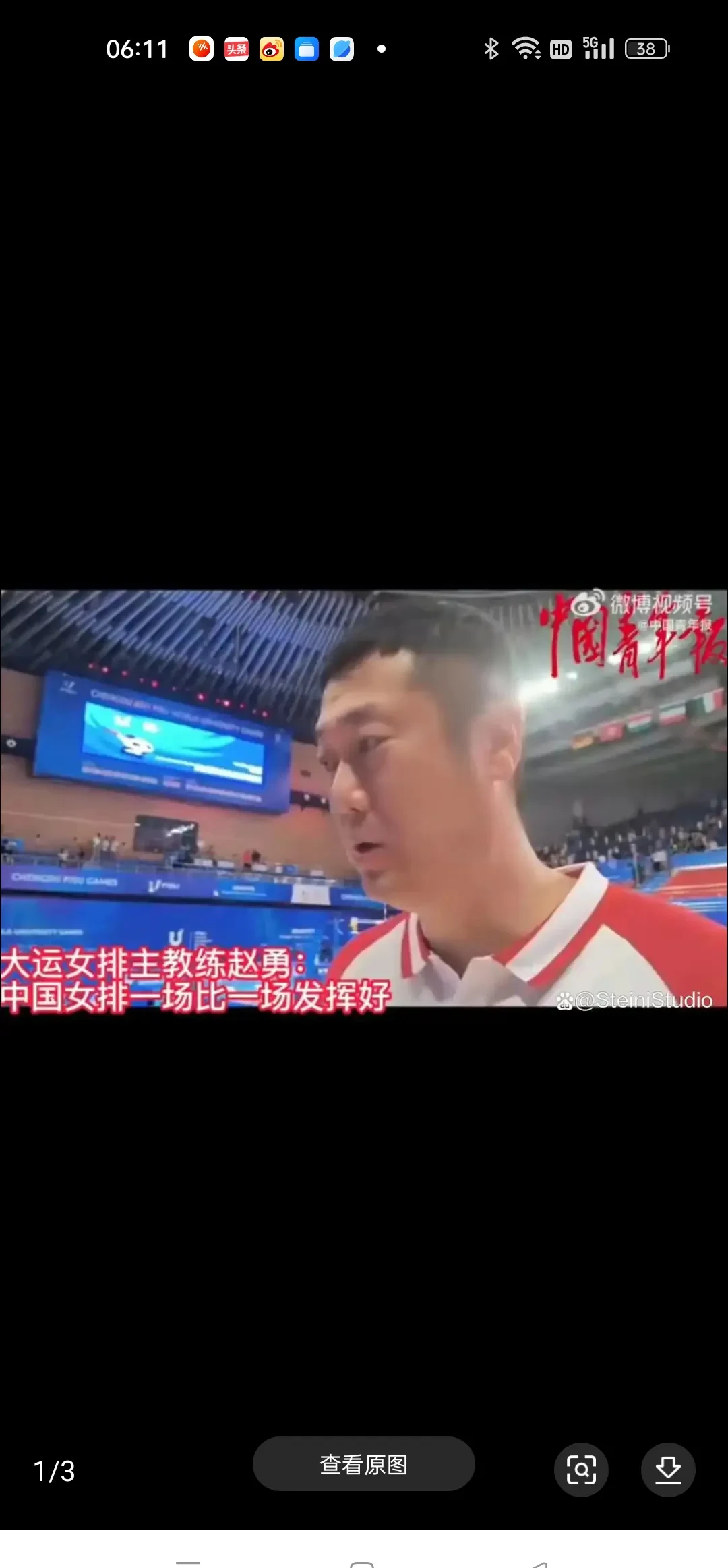 中国女排刷新世界纪录，电竞国家队教练激动落泪-开云体育官网